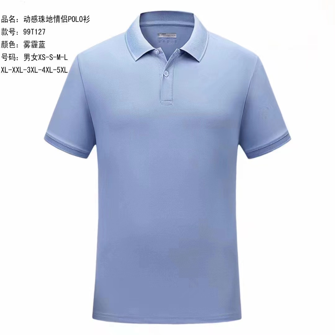 男士高尔夫赛服 舒适T-shirt【可定制logo】