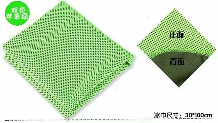 高尔夫冷感毛巾 可定制