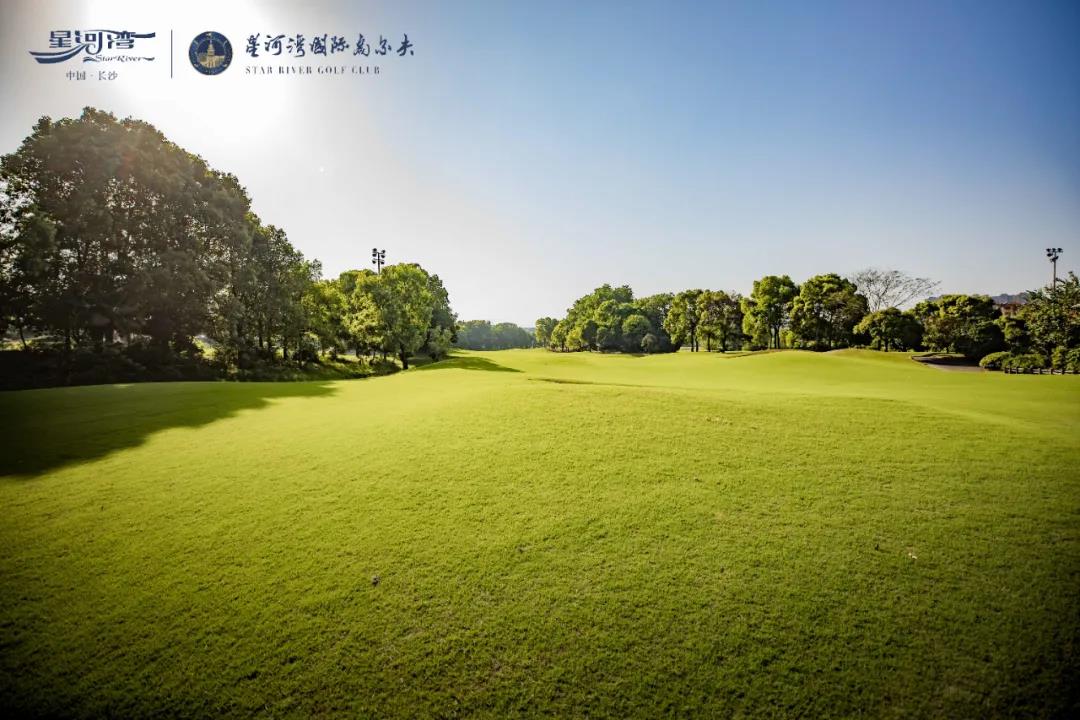 长沙星河湾高尔夫球会