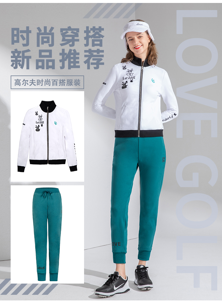 LOVEGOLF高尔夫服装女士春秋长袖运动高腰长裤