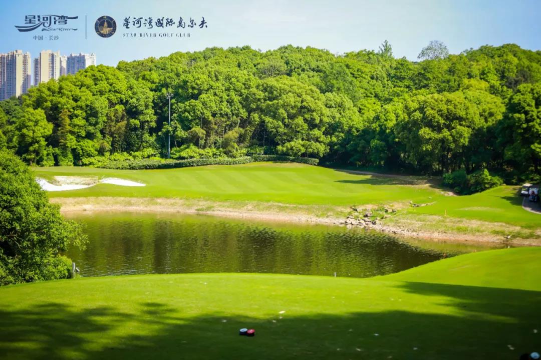 长沙星河湾高尔夫球会
