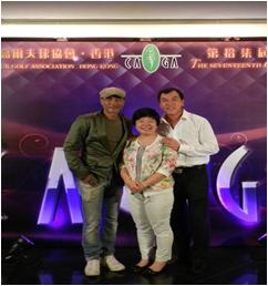 2009“碧桂园·香江杯”高尔夫慈善贺岁匹配赛（广东站）