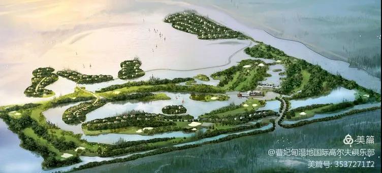 曹妃甸湿地高尔夫球会