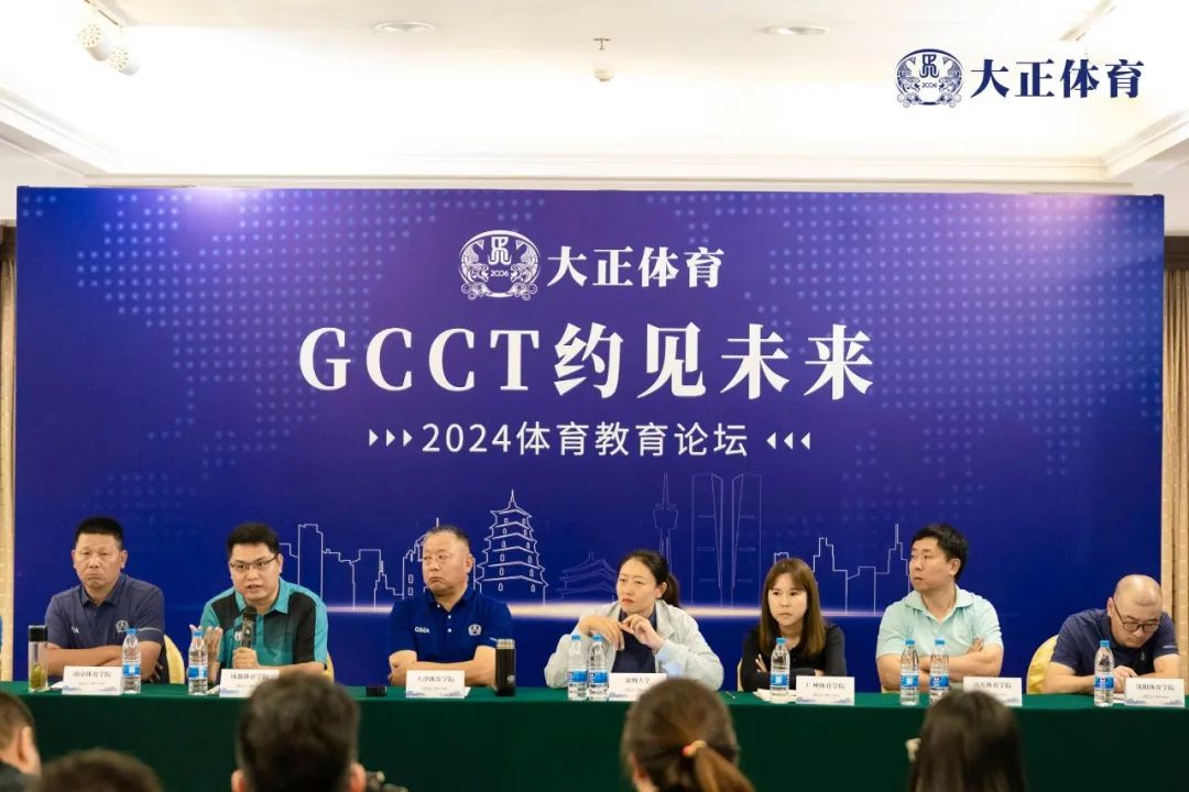 速看！双双创新高！2024年高尔夫球单招拟录取名单公布！