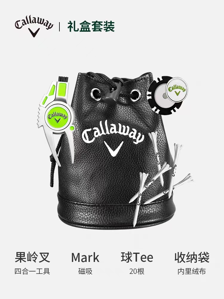 callaway卡拉威高尔夫球钉tee果岭叉golf用品配件马克mark