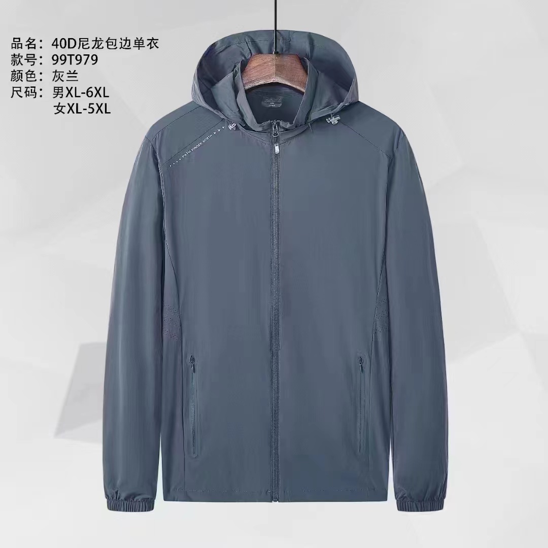 高尔夫赛服 风衣外套 【可定制LOGO】