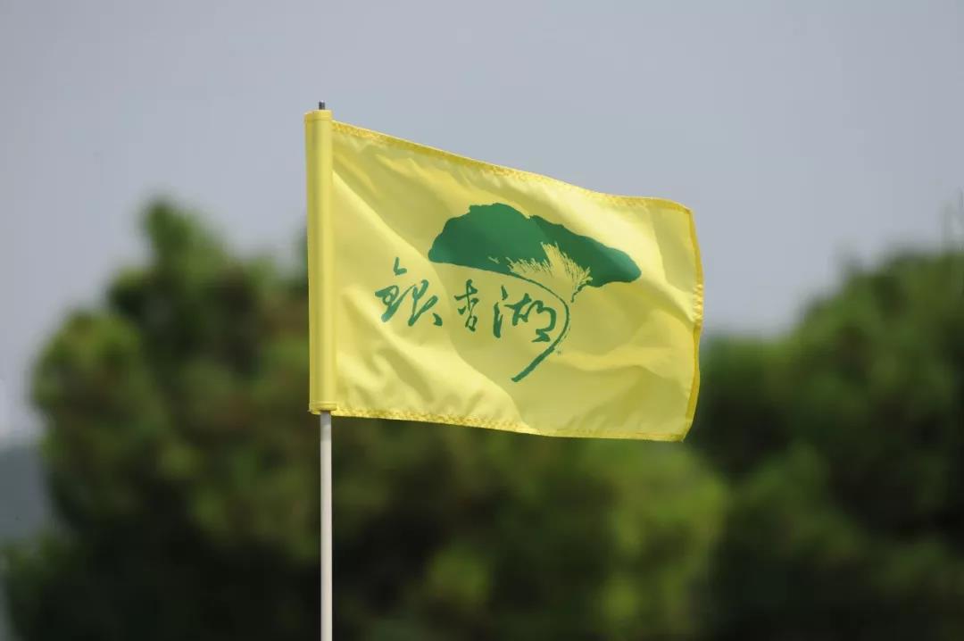 银杏湖高尔夫球会