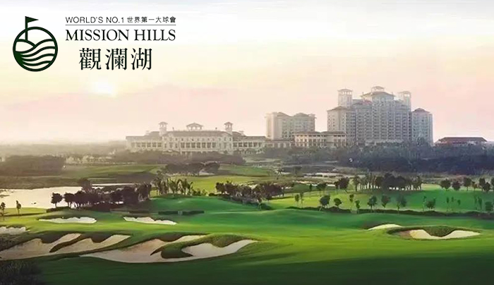 广东深圳观澜湖高尔夫 系列套票