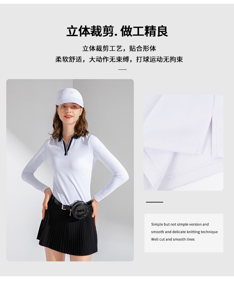 LOVEGOLF高尔夫长袖上衣