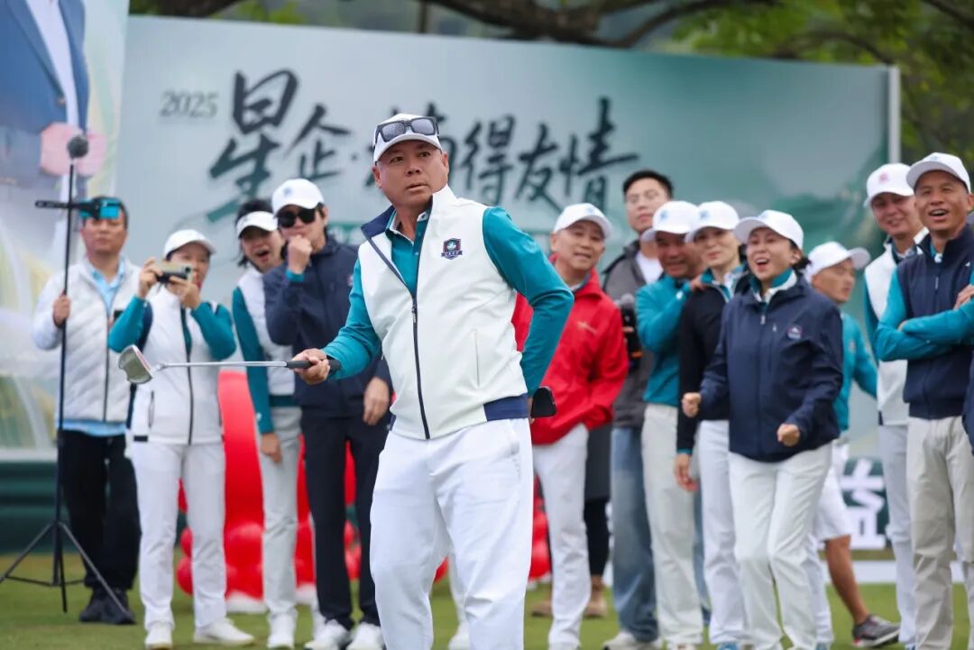 星企广州站 | 绿茵汇爱，善行致远