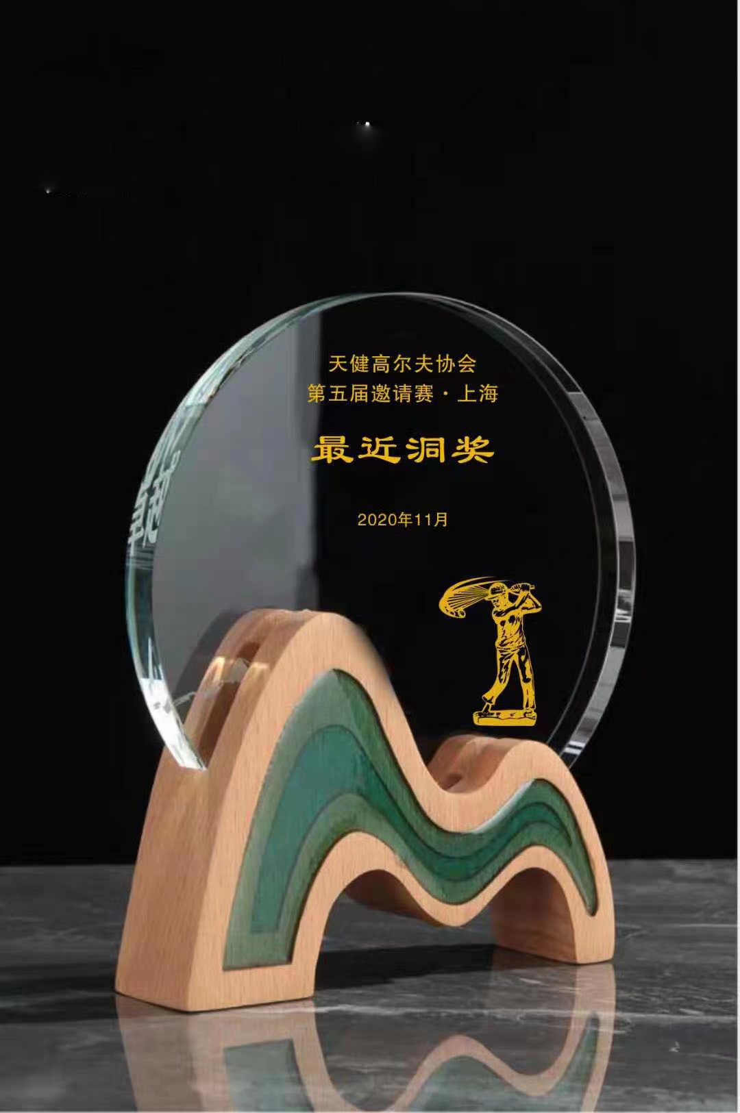 GOLF金属奖杯 款式精美 欢迎定制