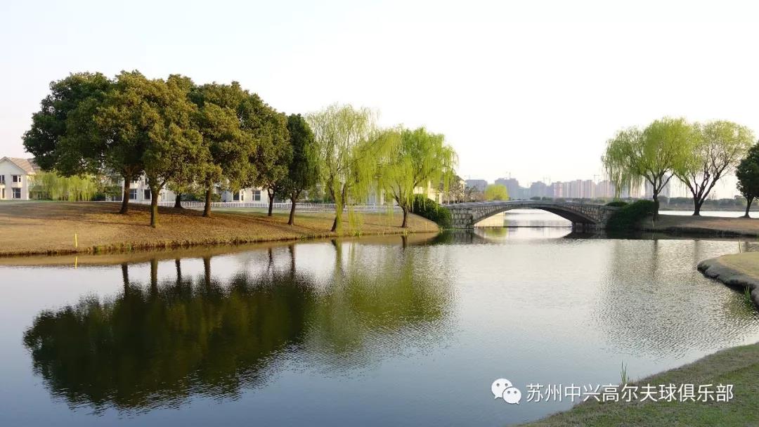 苏州中兴高尔夫球会