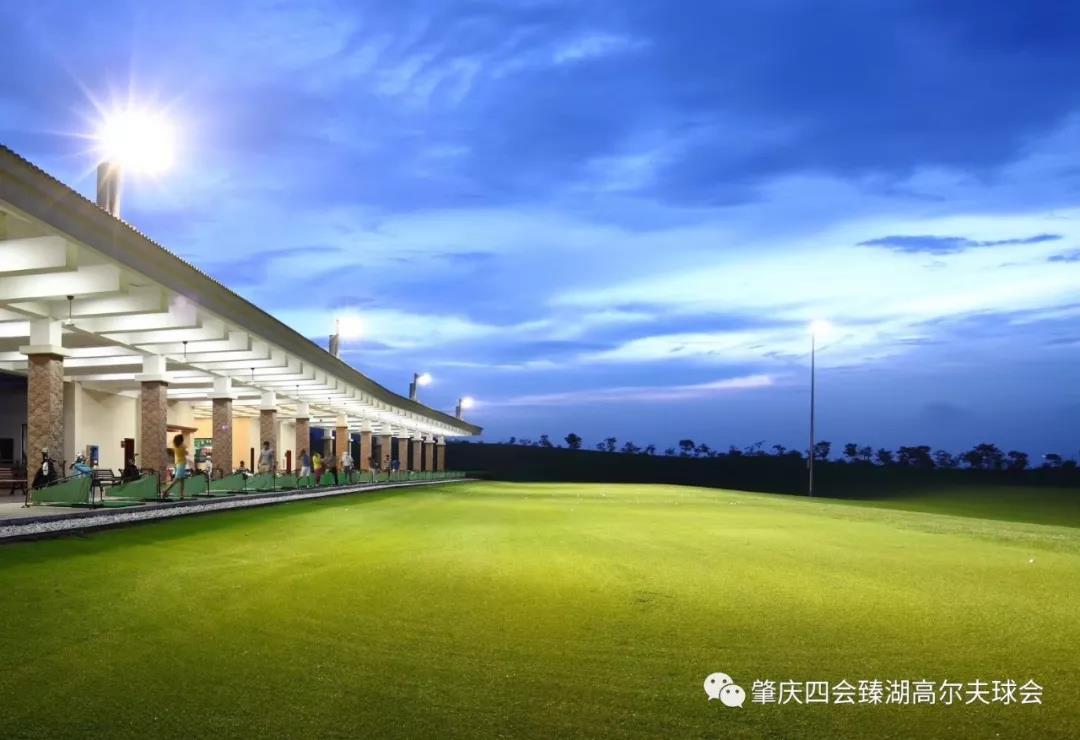 四会臻湖+肇庆金立 2球1晚套餐