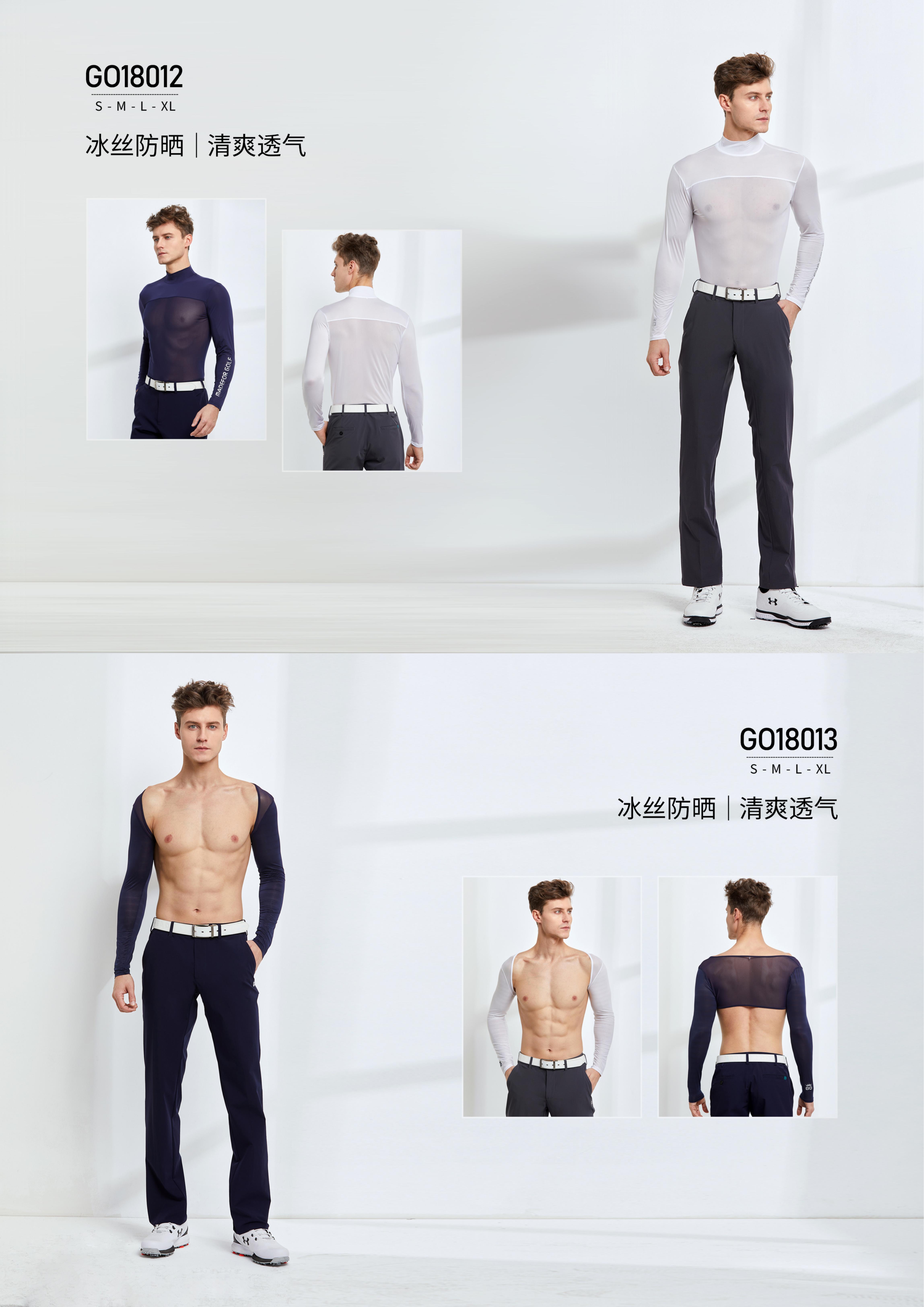 Love Golf 男士服装