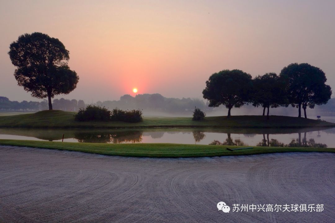 苏州中兴高尔夫球会