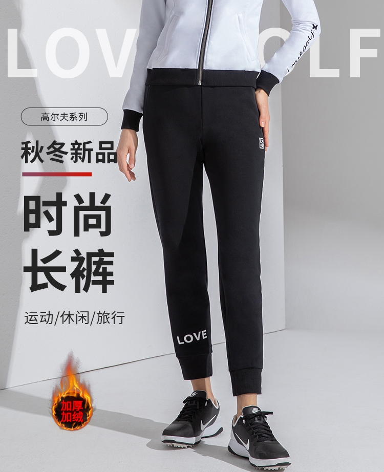 LOVEGOLF高尔夫服装女士春秋长袖运动高腰长裤