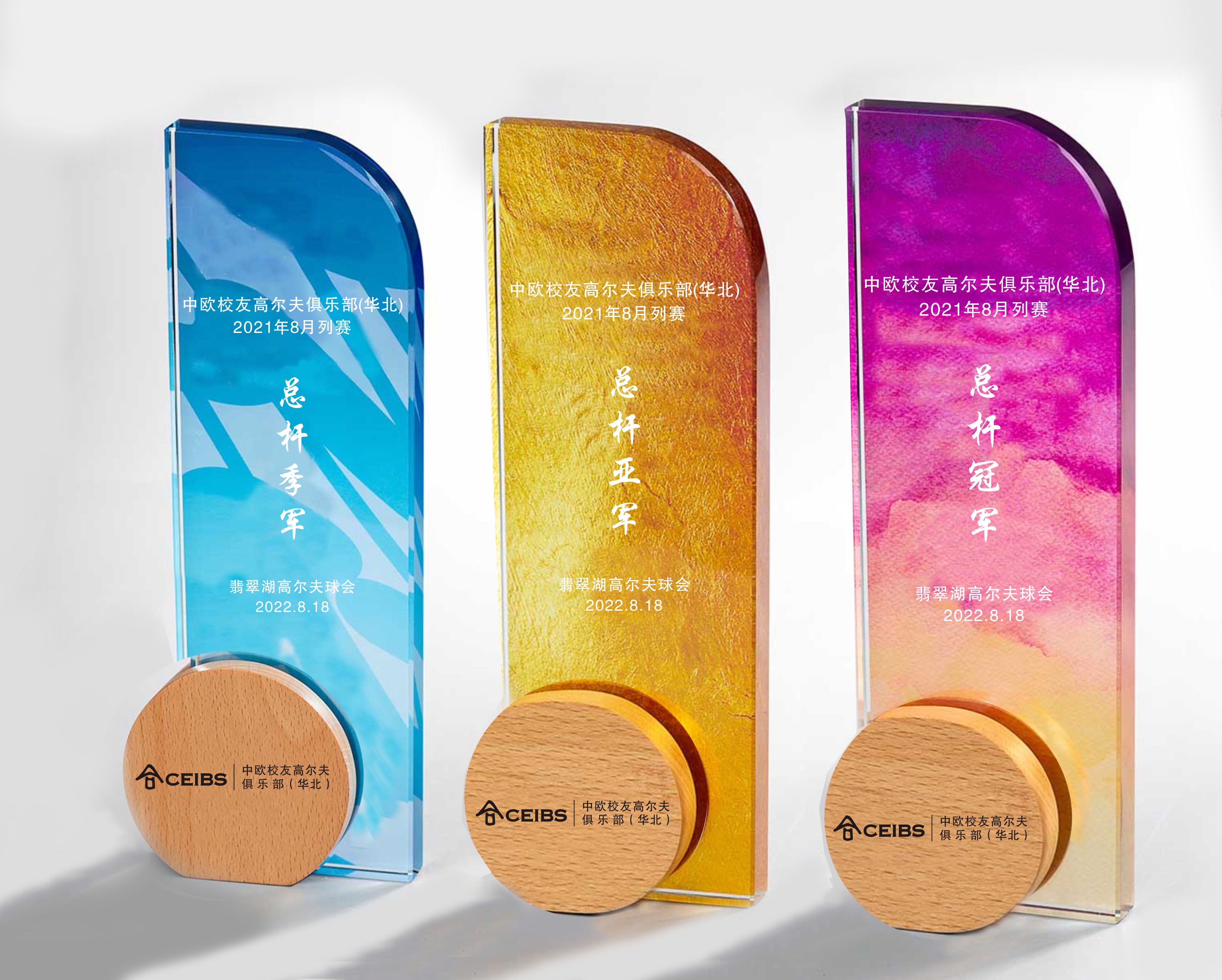 GOLF金属奖杯 款式精美 欢迎定制