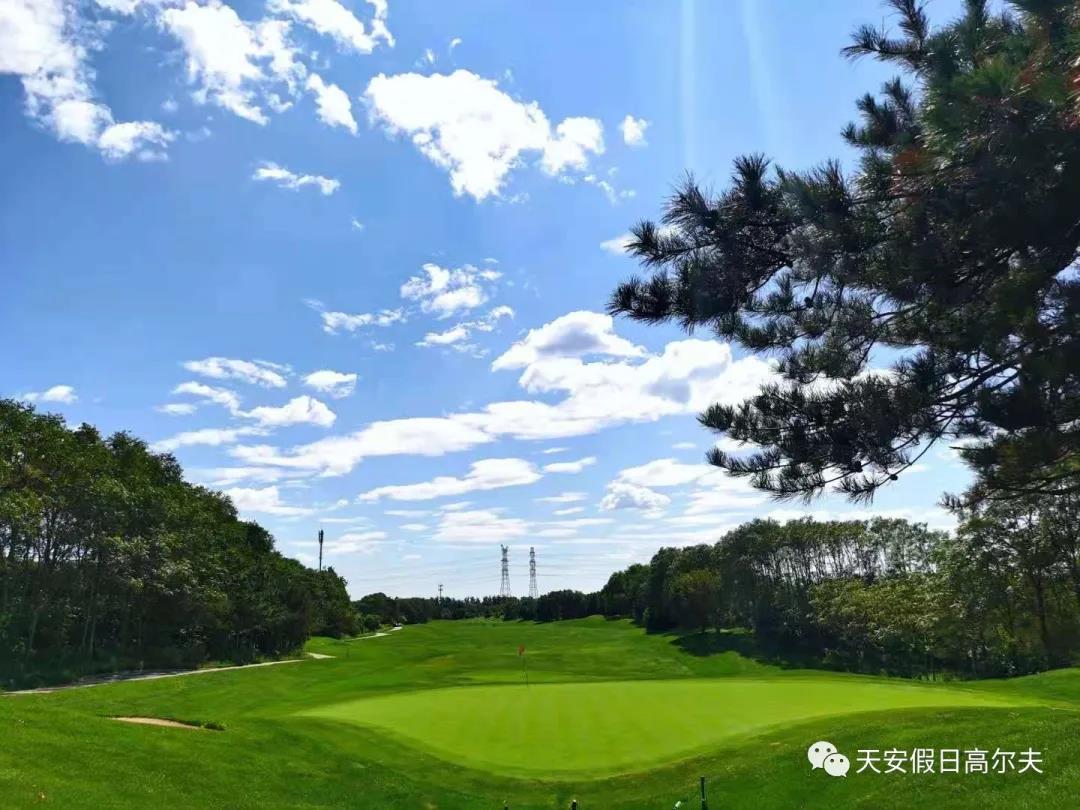 天安假日高尔夫球会