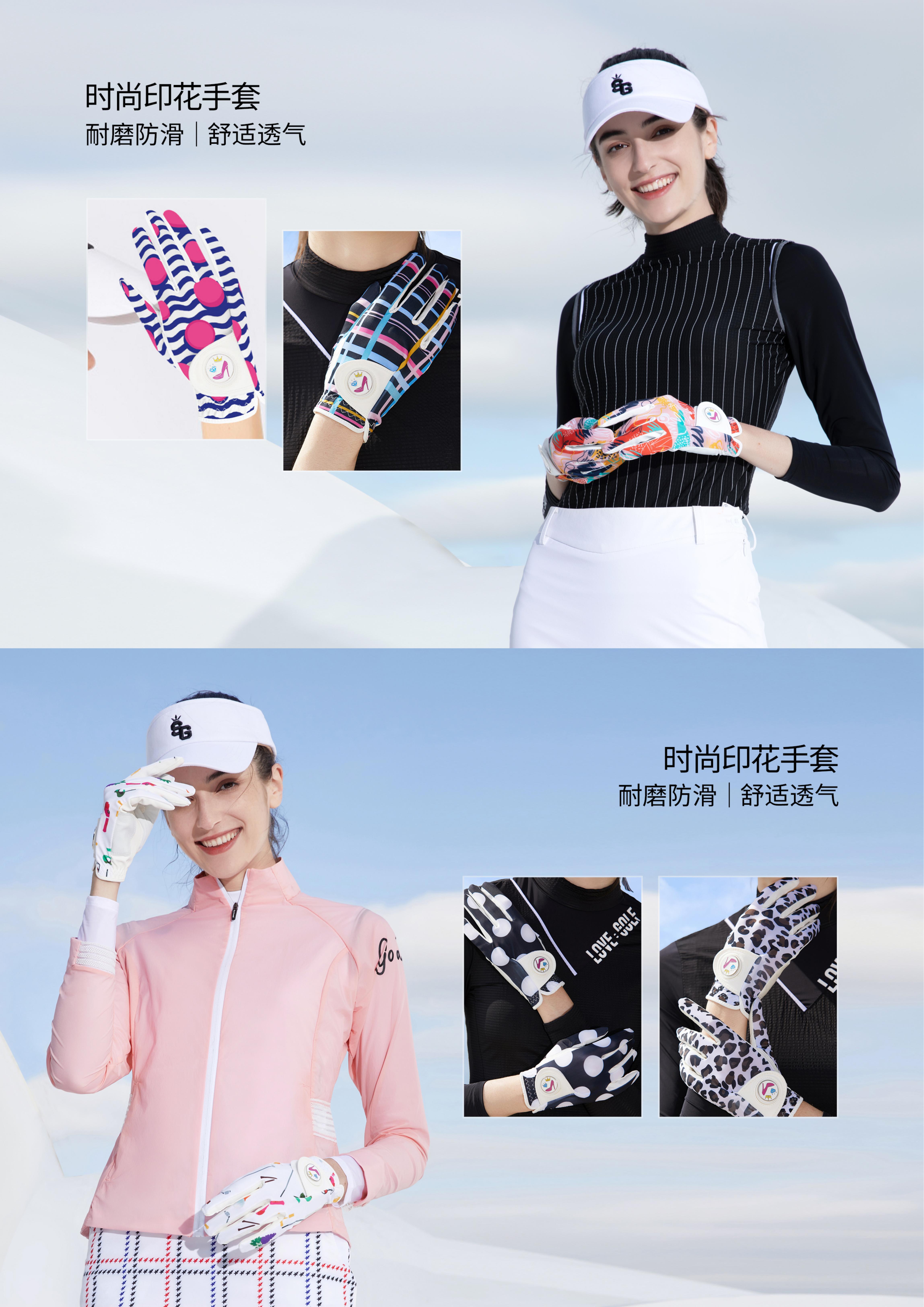 LoveGolf 配件