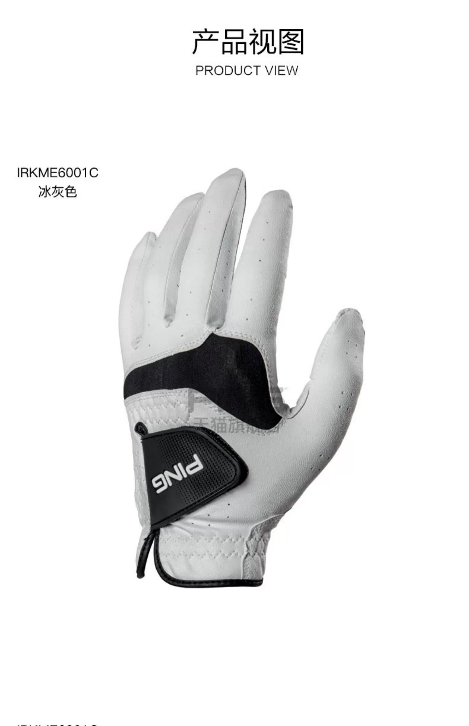 PING高尔夫男士新款手套 SPORT TECH GLOVE
