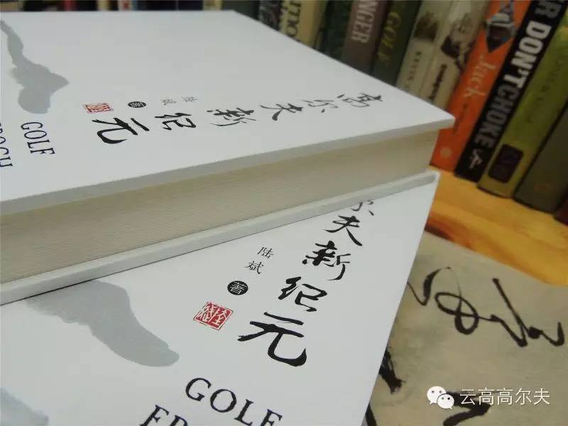 【独家专访】陆斌，一个为高尔夫文化执着奋斗的“苦行僧”