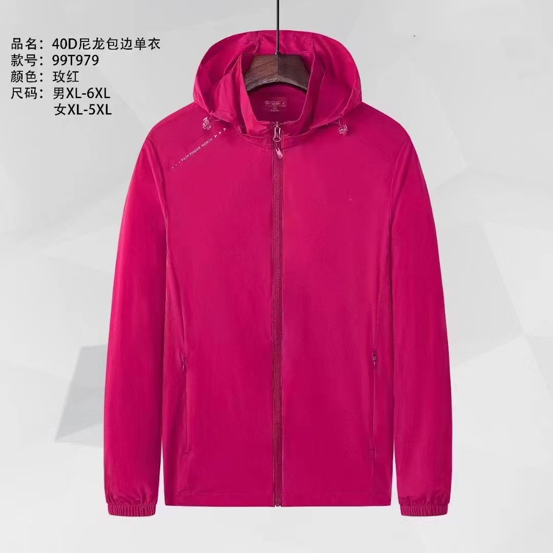 高尔夫赛服 风衣外套 【可定制LOGO】