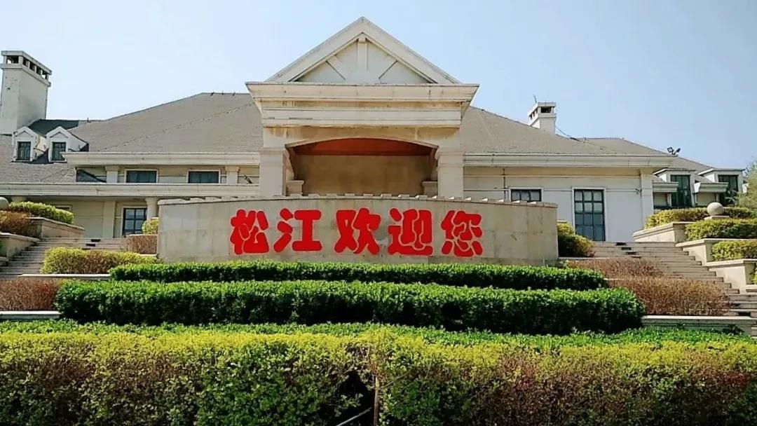 松江团湖泊高尔夫球会