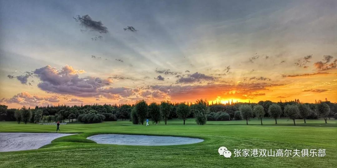张家港双山高尔夫球会