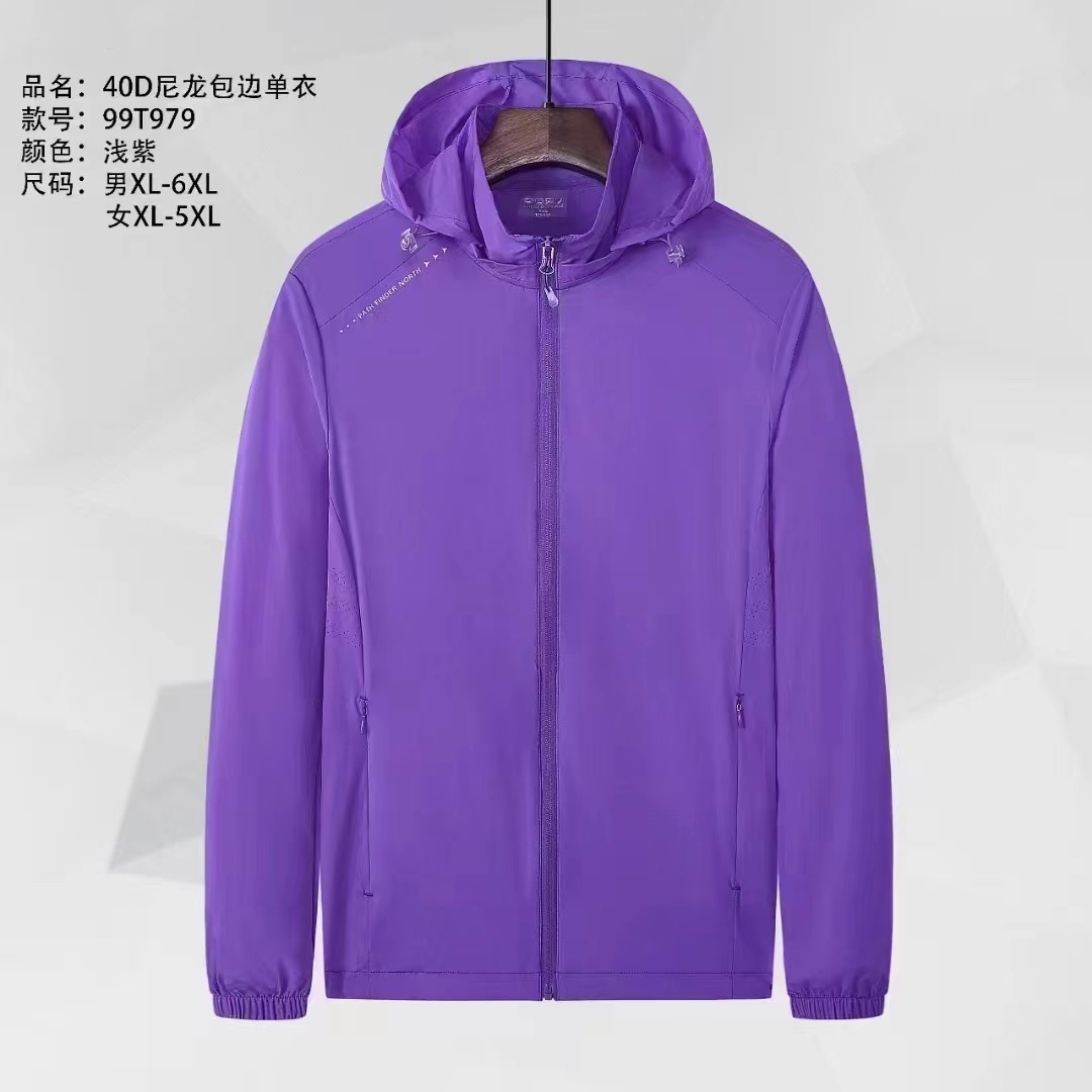 高尔夫赛服 风衣外套 【可定制LOGO】