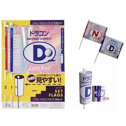 高尔夫赛事果岭旗 最近、最远距离旗标