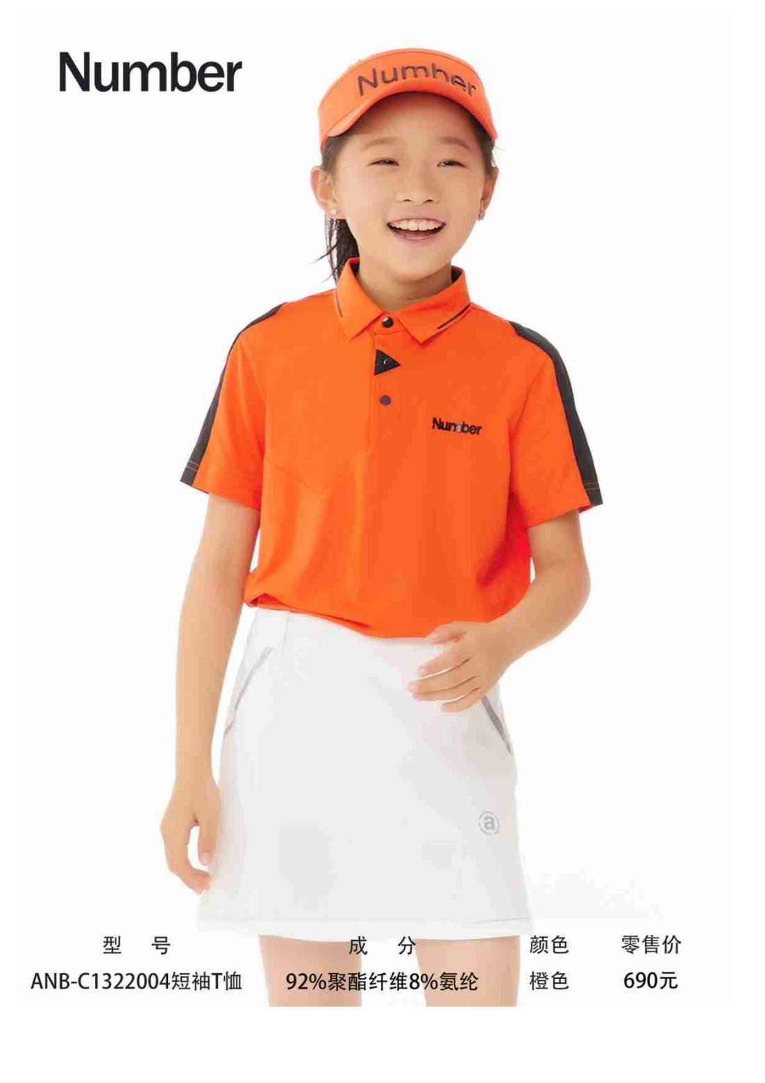 Number青少年专区