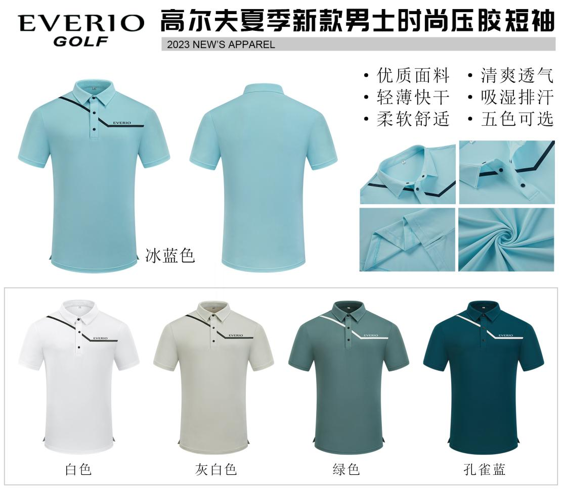 GOLF初学者特惠套餐