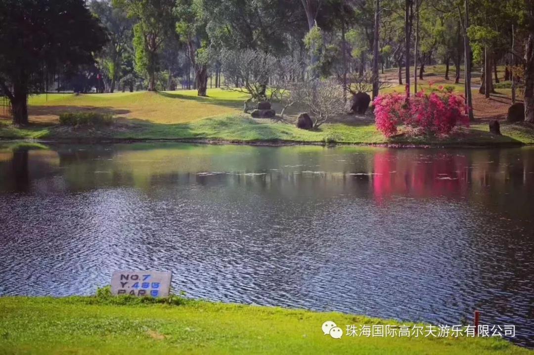 珠海国际高尔夫球会