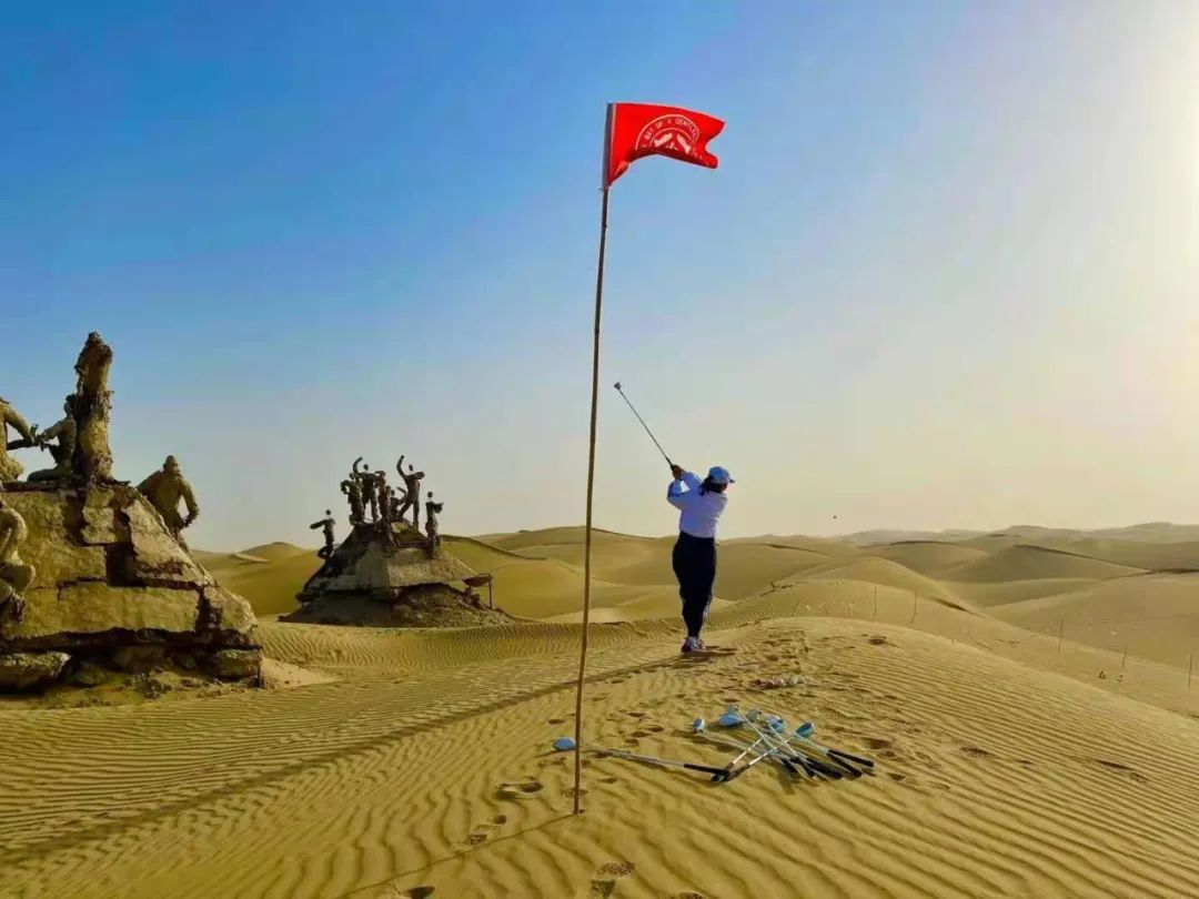 咻—！罗布人村寨沙漠步鞠绚丽登