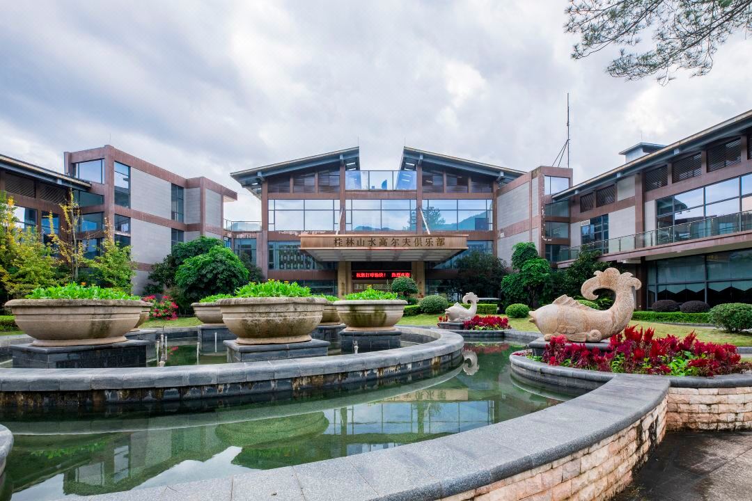 桂林乐满地+山水高球套餐