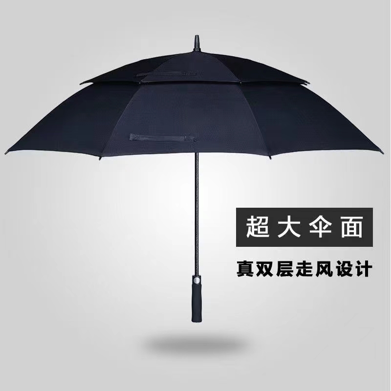 高尔夫伞 可定制Logo