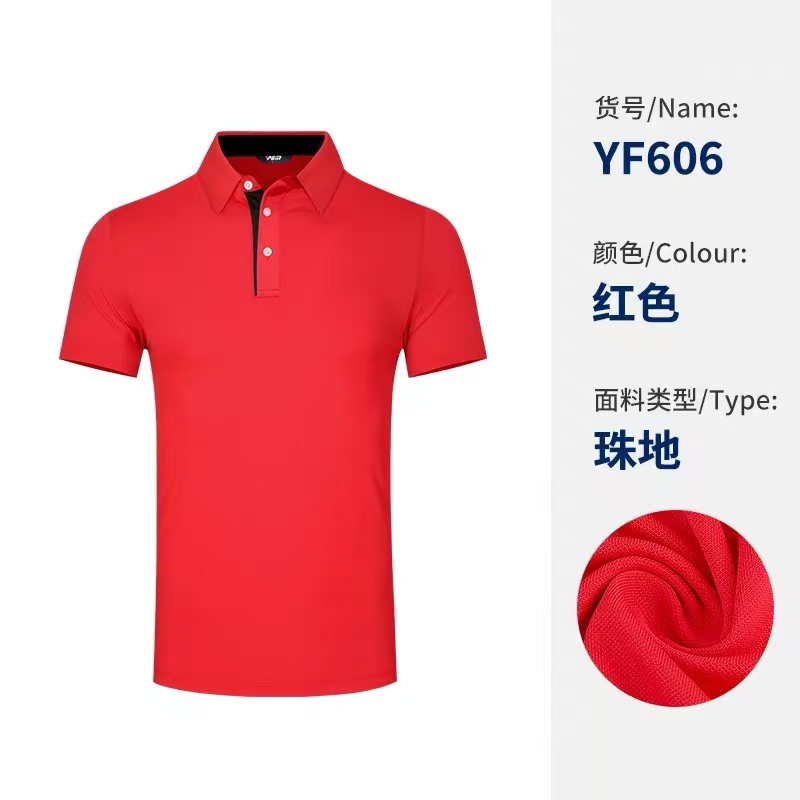 男士高尔夫赛服 舒适T-shirt【可定制logo】