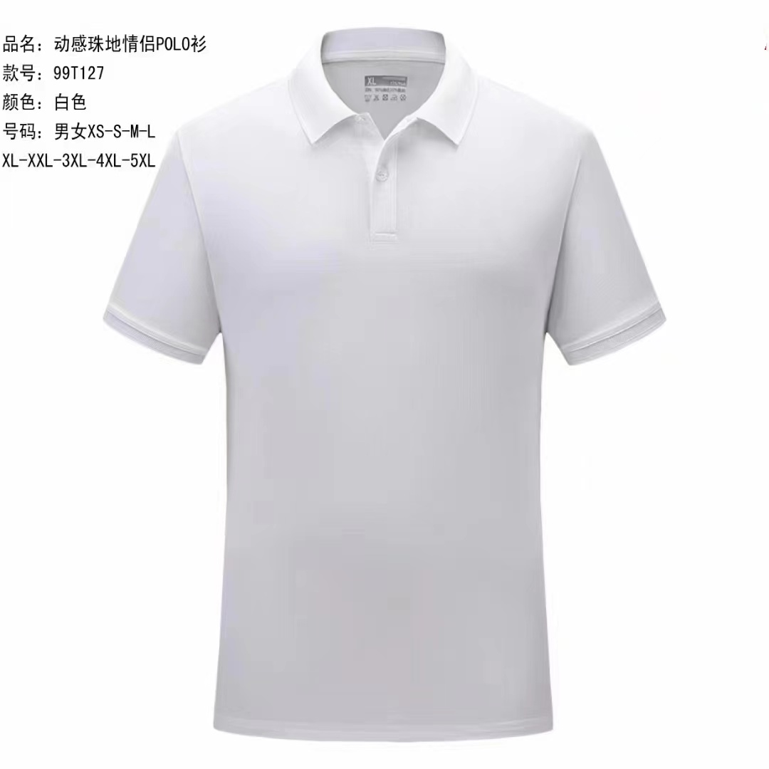 男士高尔夫赛服 舒适T-shirt【可定制logo】