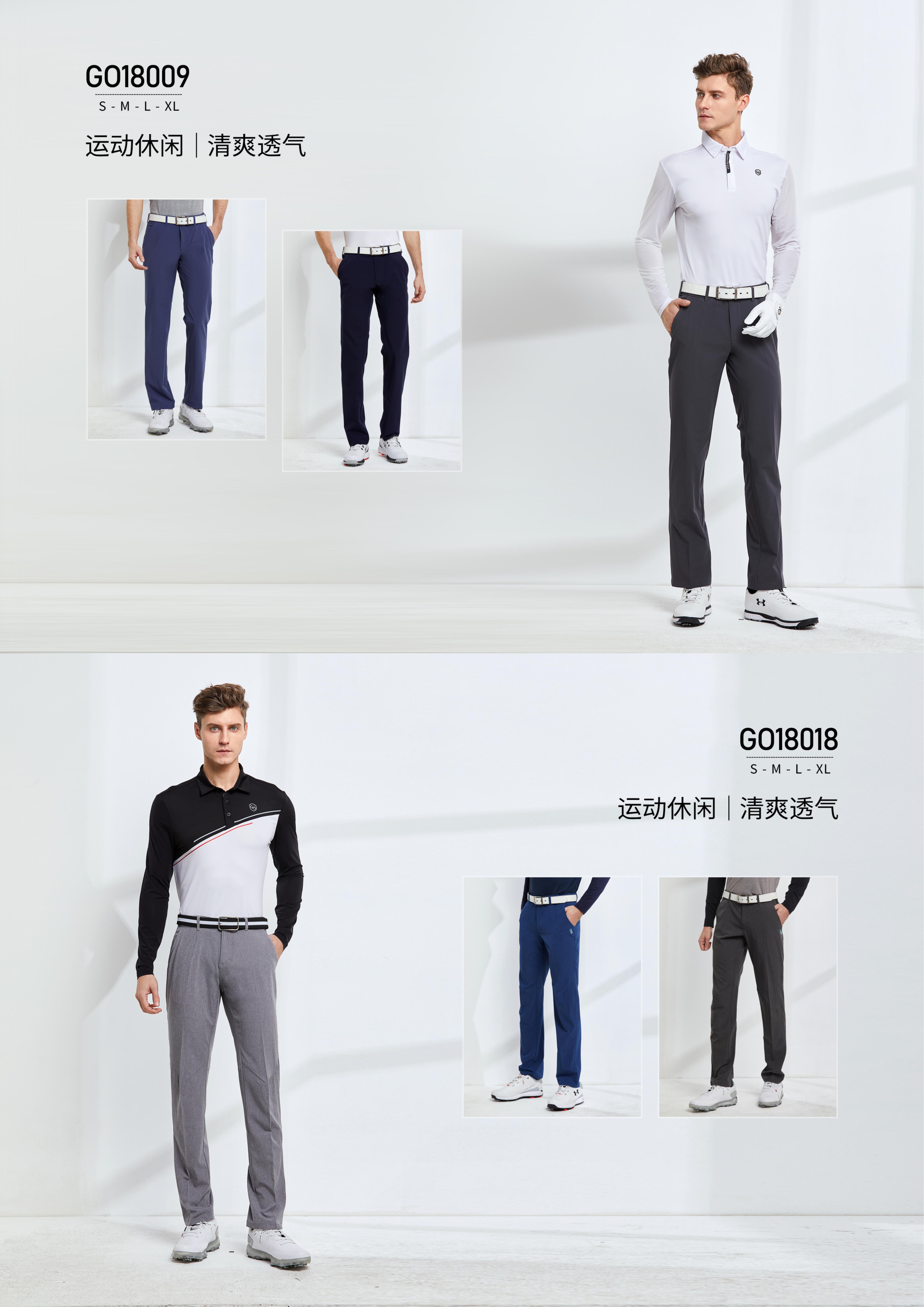 Love Golf 男士服装