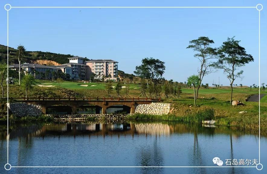 山东石岛湾高尔夫球会
