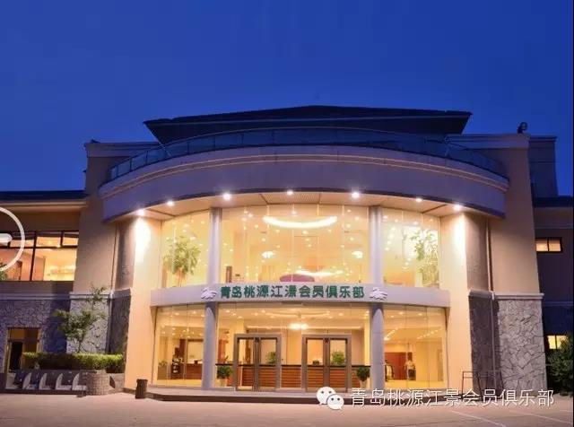 桃源江景高尔夫球会