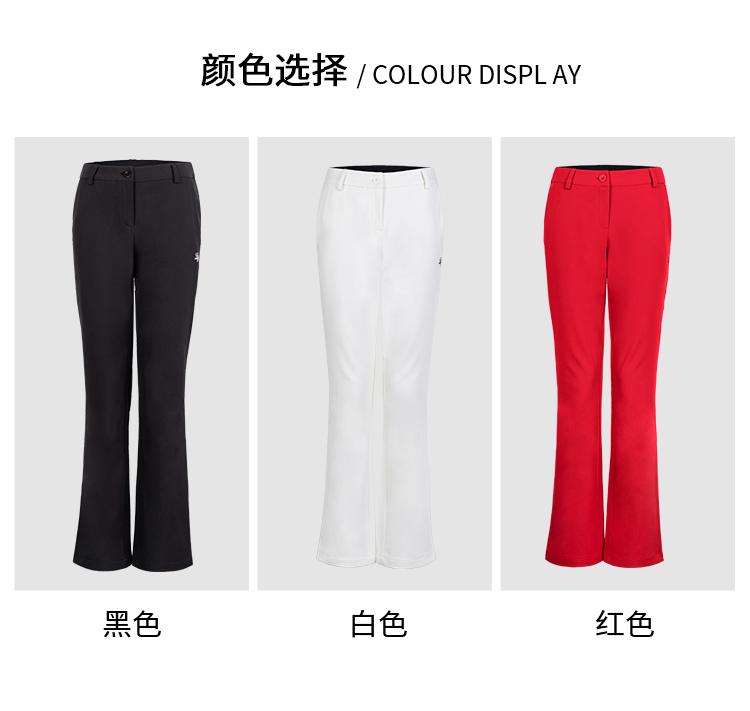 LOVEGOLF秋冬新品时尚长裤