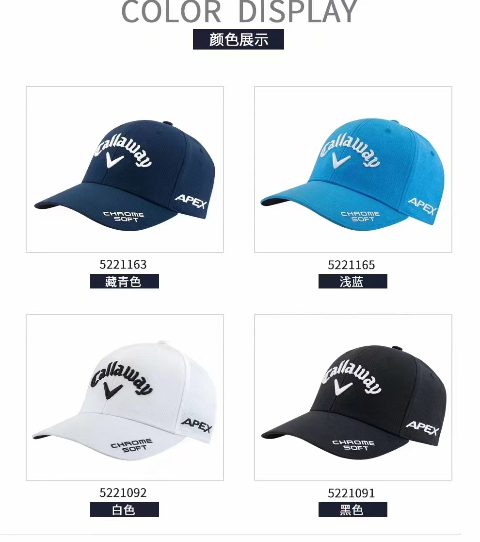 高尔夫球帽【可定制logo】