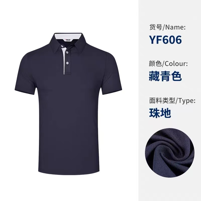 男士高尔夫赛服 舒适T-shirt【可定制logo】