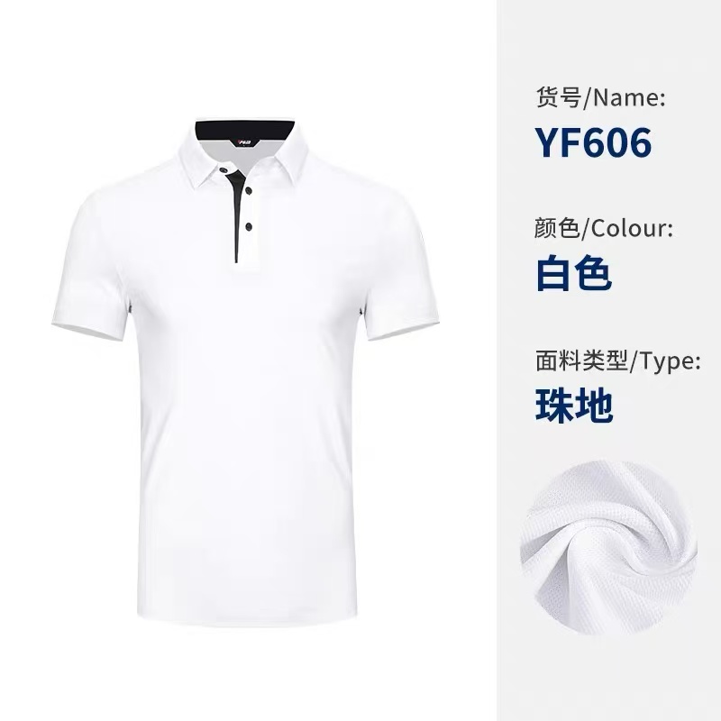 男士高尔夫赛服 舒适T-shirt【可定制logo】