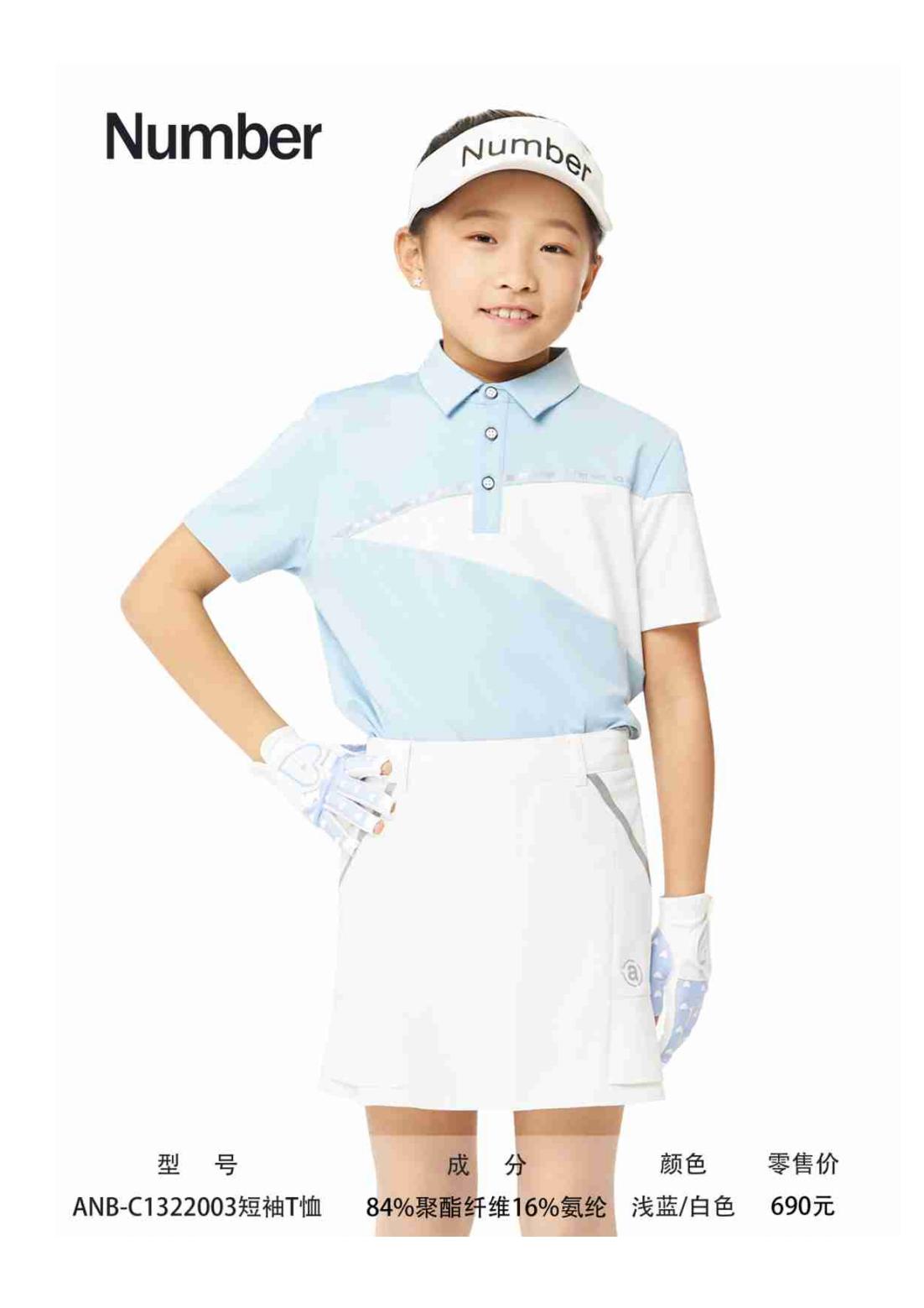 Number青少年专区