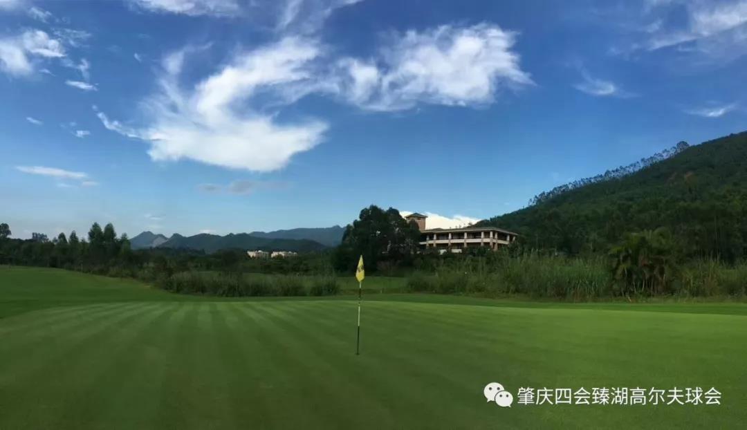 四会臻湖+肇庆金立 2球1晚套餐