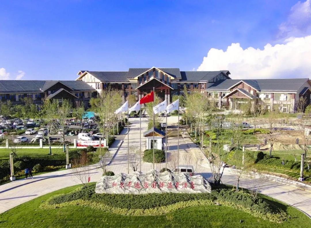 国科国际高尔夫球会