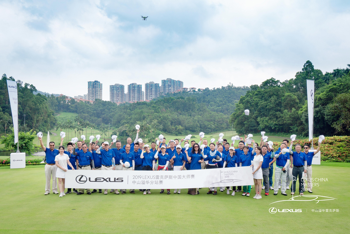 2019 LEXUS雷克萨斯中国大师赛-中山溢华分站赛