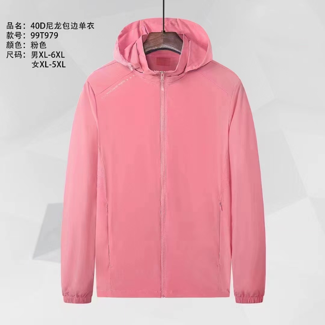 高尔夫赛服 风衣外套 【可定制LOGO】